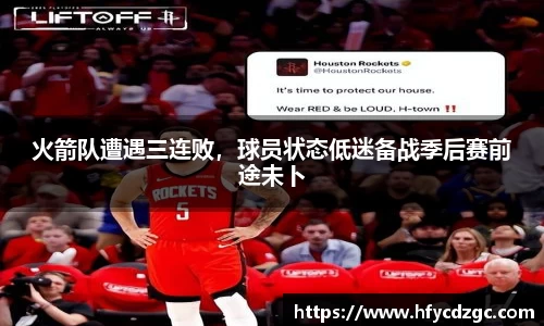 yy易游体育