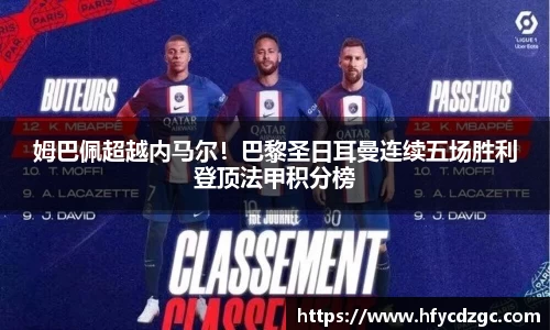 yy易游体育
