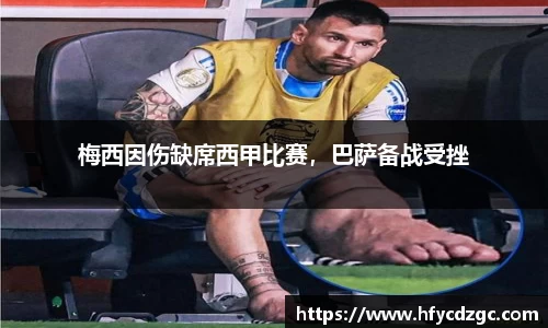 yy易游体育