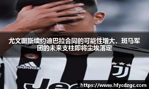 yy易游体育