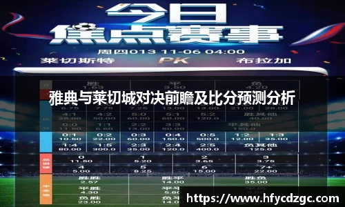 yy易游体育