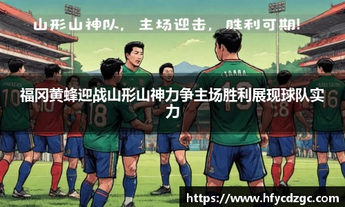 yy易游体育