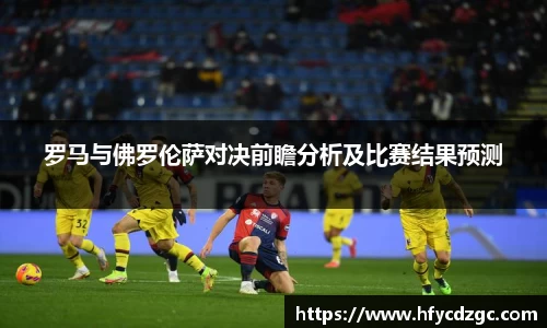 yy易游体育