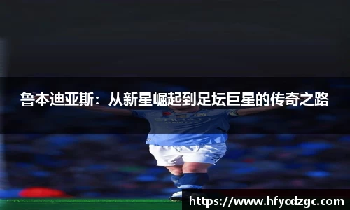 yy易游体育