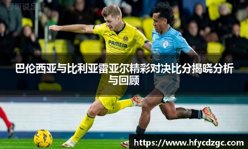 yy易游体育
