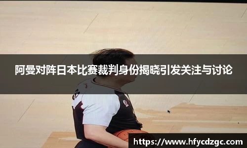 yy易游体育