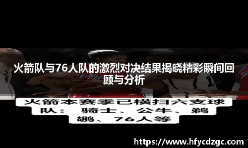 yy易游体育官方网站