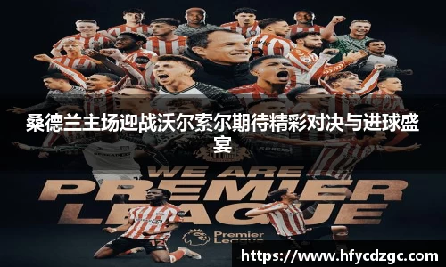 yy易游体育