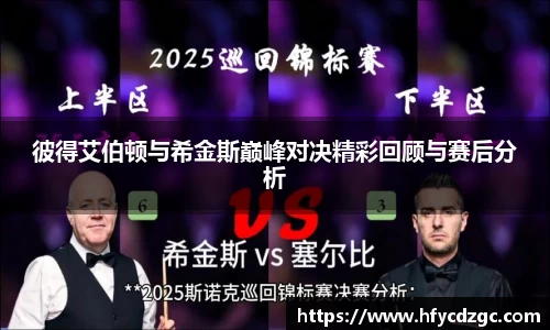 yy易游体育