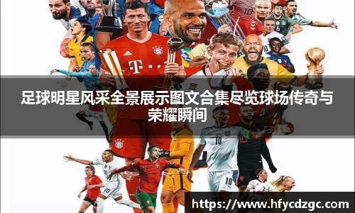 yy易游体育