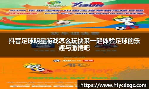 yy易游体育官方网站