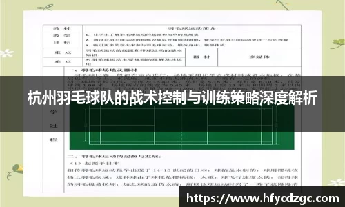 yy易游体育平台