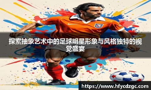 yy易游体育官网