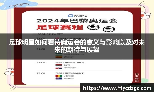 yy易游体育官网