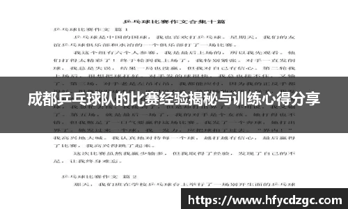 yy易游体育平台