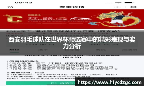 yy易游体育官方网站