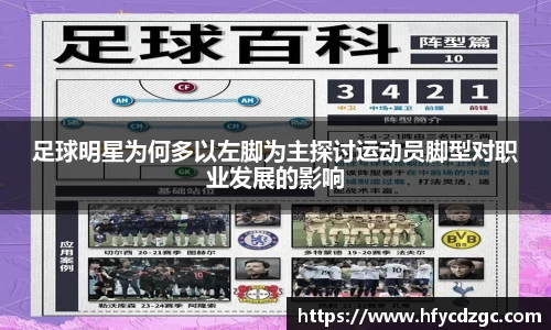 yy易游体育官方网站