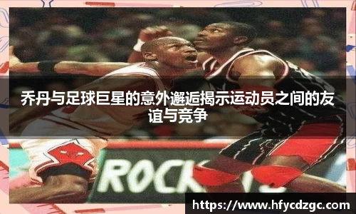 yy易游体育平台