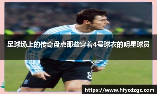 yy易游体育官方网站