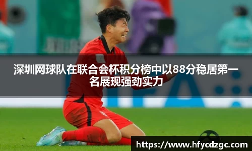 yy易游体育官网