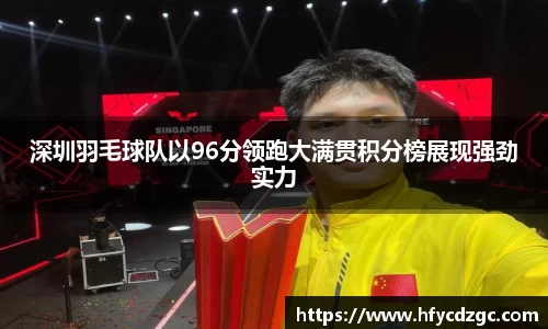 yy易游体育官网