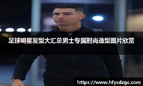 yy易游体育官网