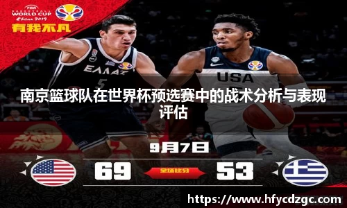 yy易游体育平台